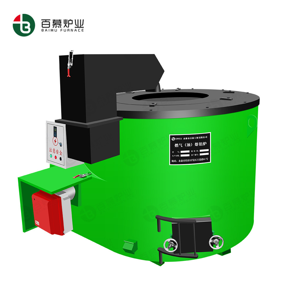 天然氣熔鋁爐