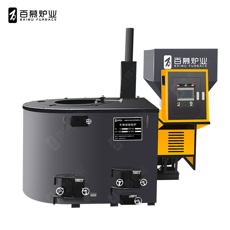 生物質(zhì)熔鋁爐（直煙囪）